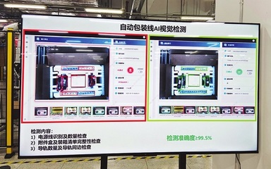 5G技术如何赋能智能制造？探秘全连接工厂的网络技术服务